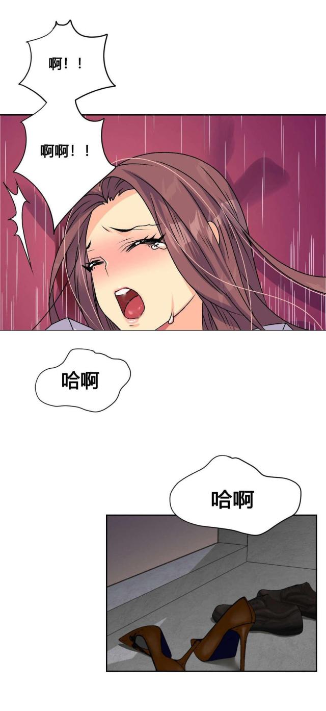 《设计助理》第15话 第3页