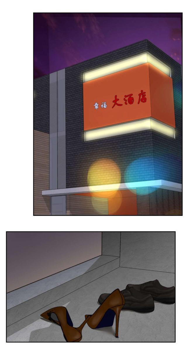 《设计助理》第14话 第6页