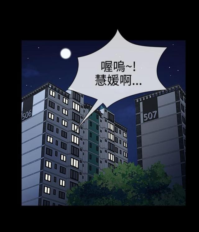 《任性前妻》第7话 第1页