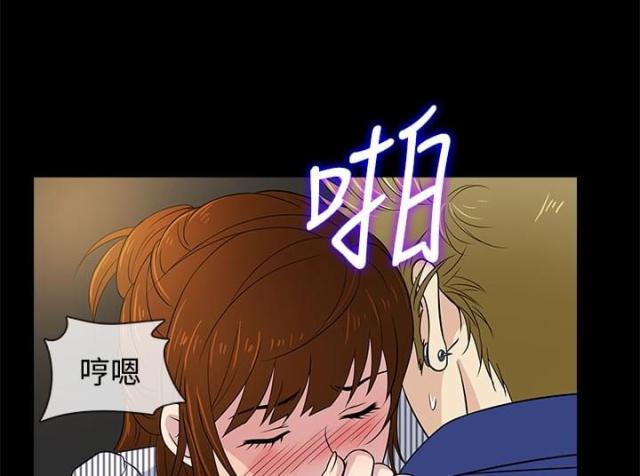 《任性前妻》第11话 第11页