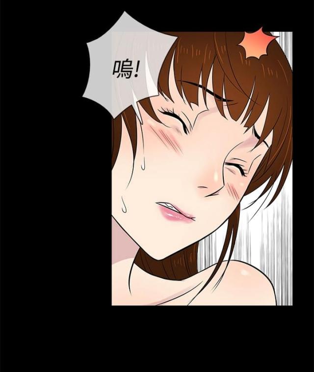 《任性前妻》第12话 第7页