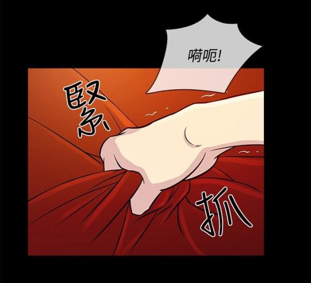 《任性前妻》第16话 第10页