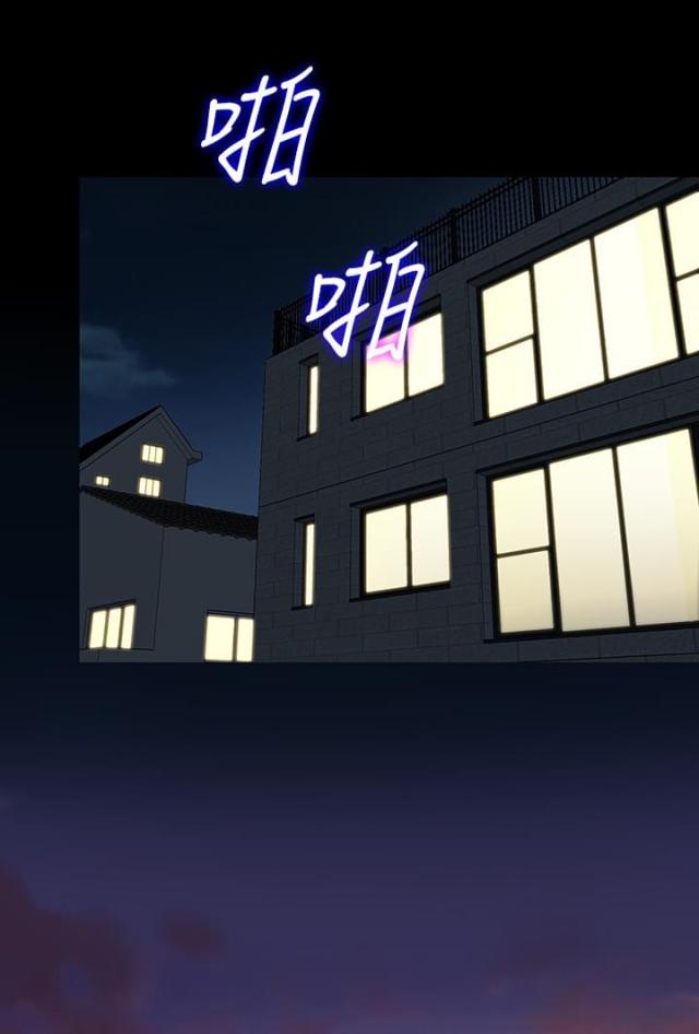 《任性前妻》第37话 第13页