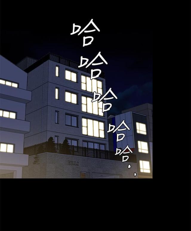 《任性前妻》第37话 第9页