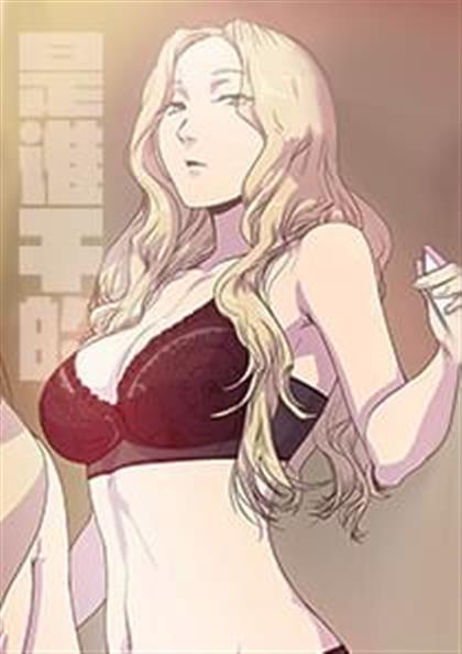 《是谁干的》漫画封面图 - tl漫画