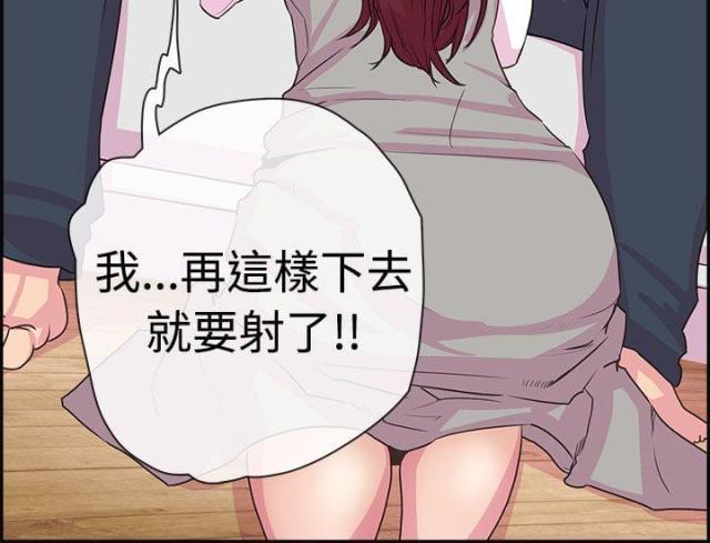 《是谁干的》第4话 第7页