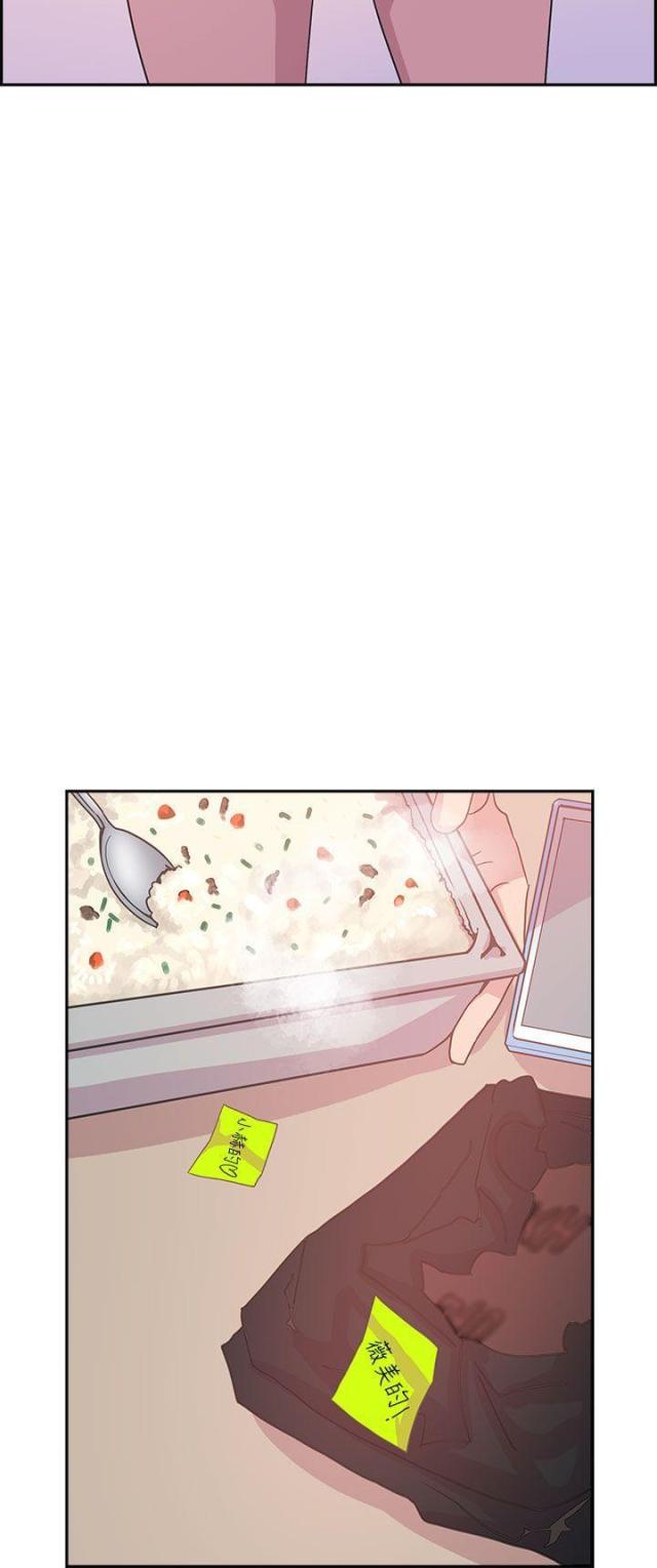 《是谁干的》第5话 第18页