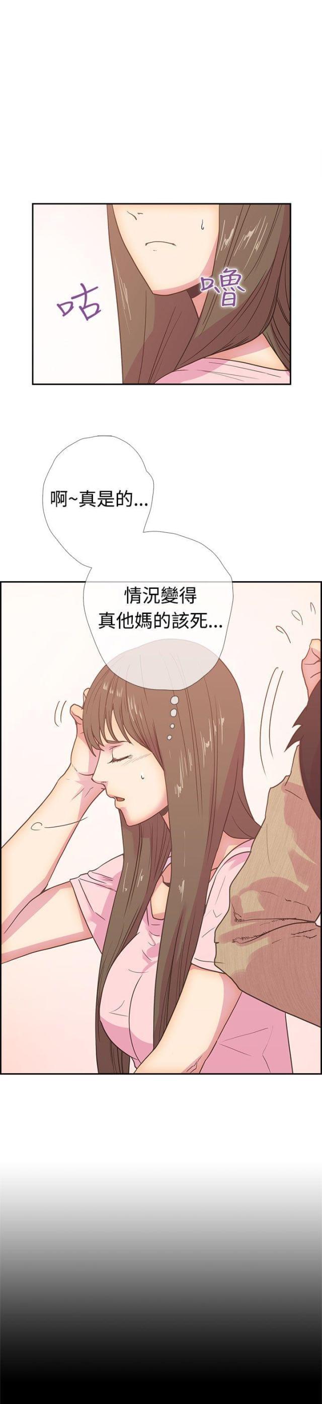 《是谁干的》第10话 第6页