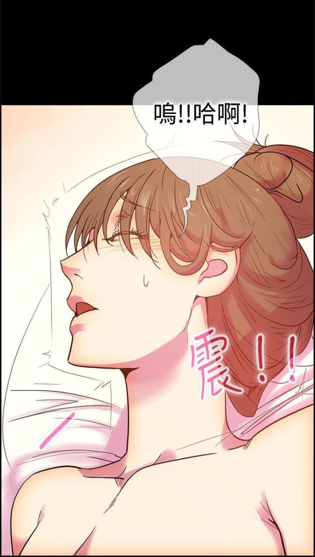 《是谁干的》第11话 第15页