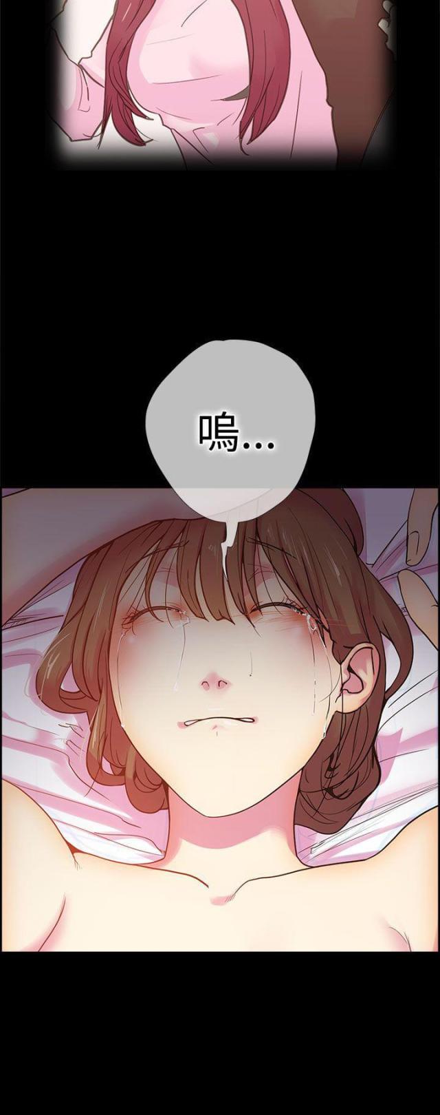 《是谁干的》第11话 第18页