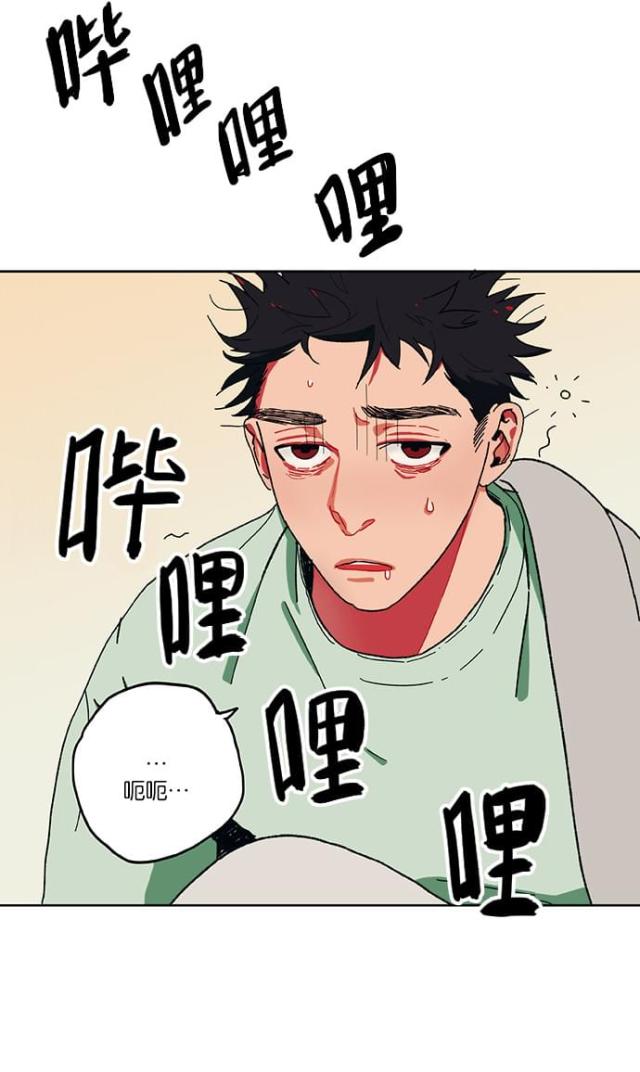 《山谷大逃亡》第1话 第10页