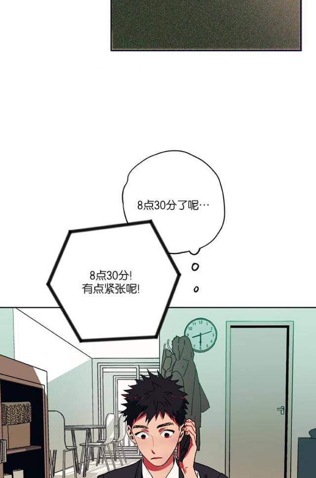 《山谷大逃亡》第1话 第19页