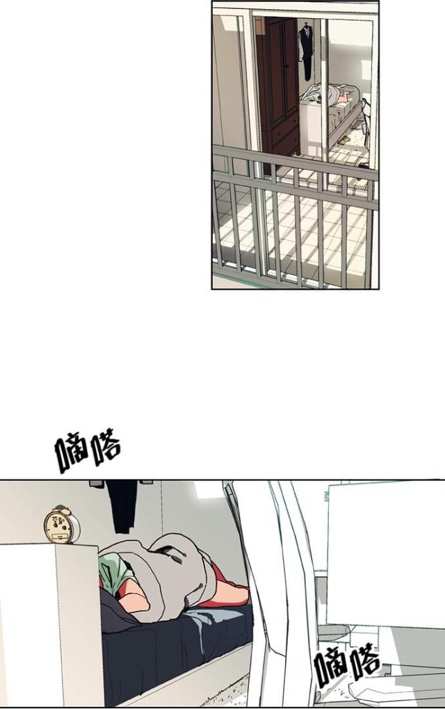 《山谷大逃亡》第1话 第2页