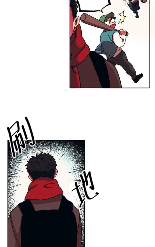 《山谷大逃亡》第1话 第32页