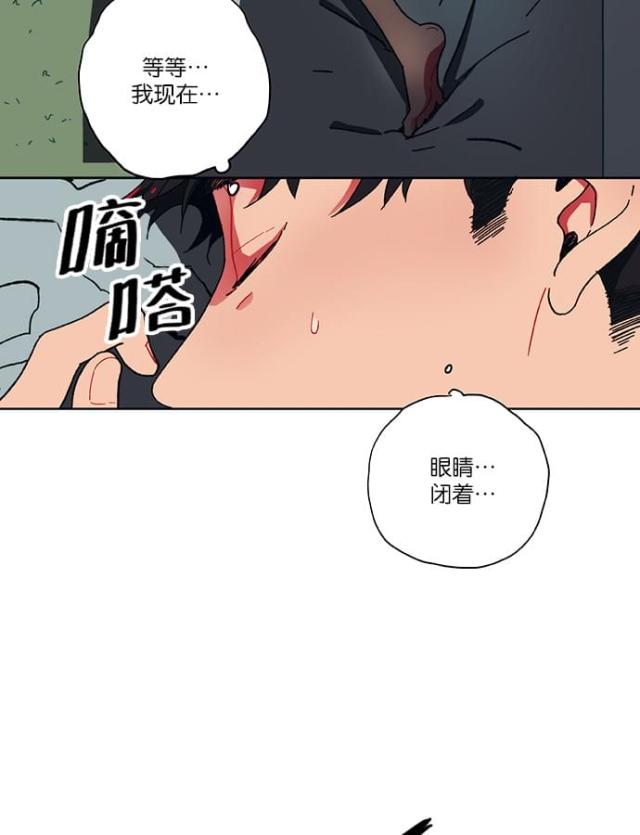 《山谷大逃亡》第1话 第7页