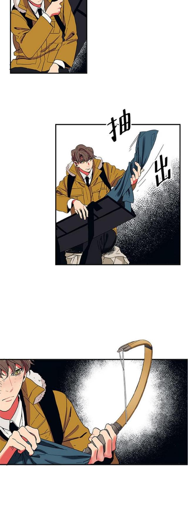 《山谷大逃亡》第4话 第11页
