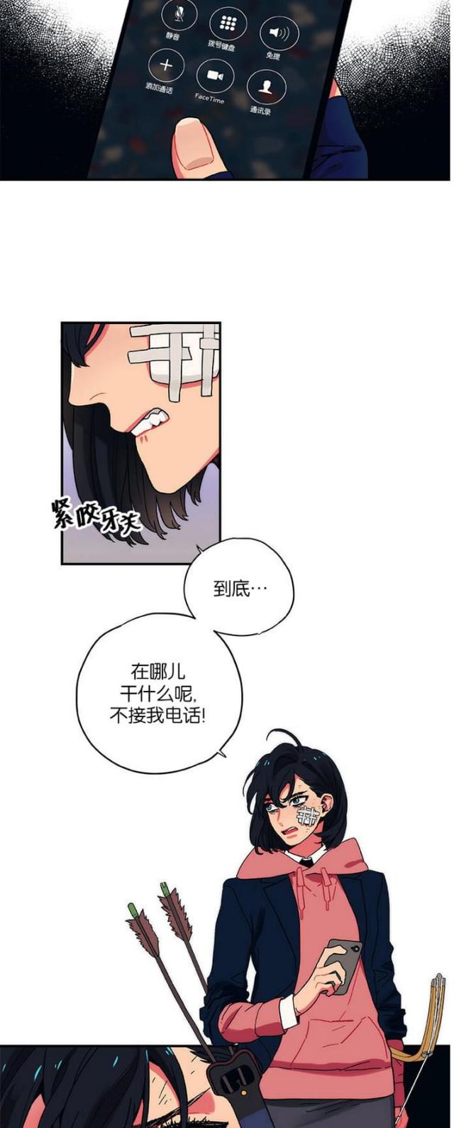 《山谷大逃亡》第7话 第4页