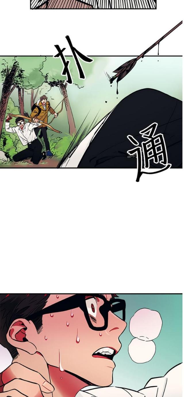 《山谷大逃亡》第11话 第26页