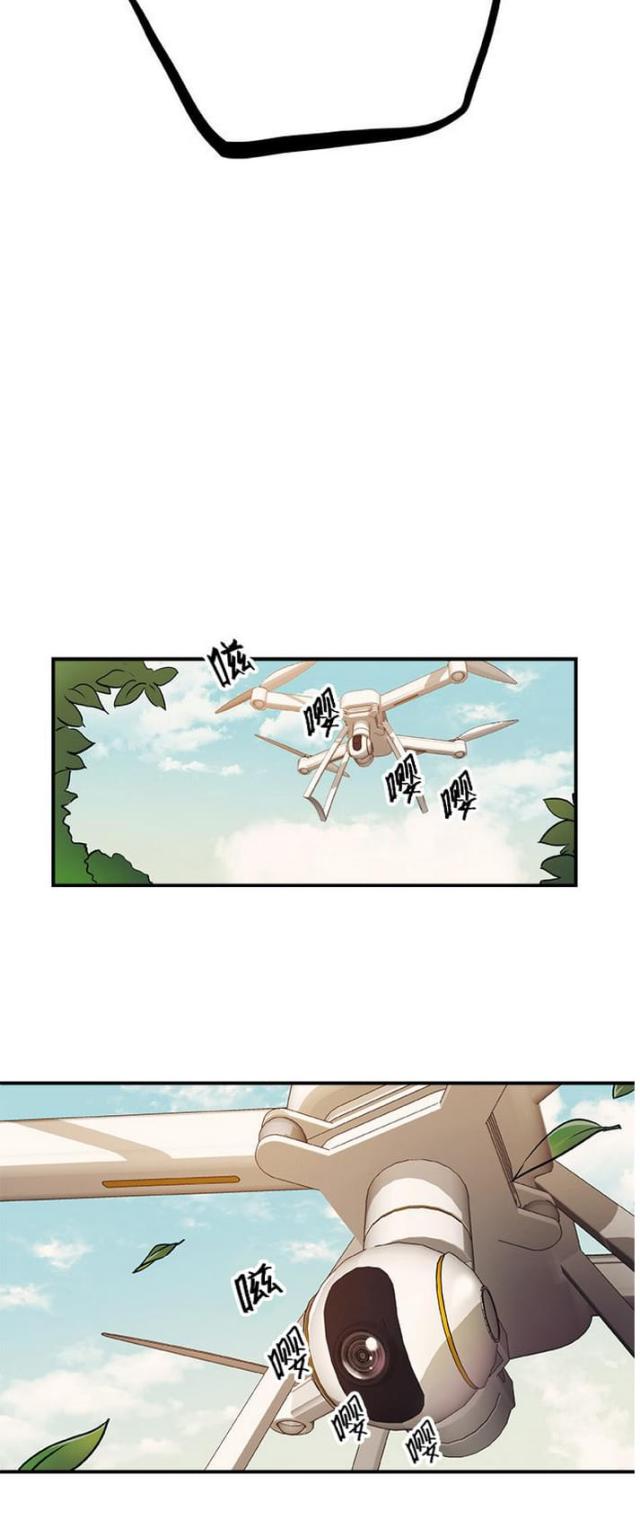 《山谷大逃亡》第11话 第3页