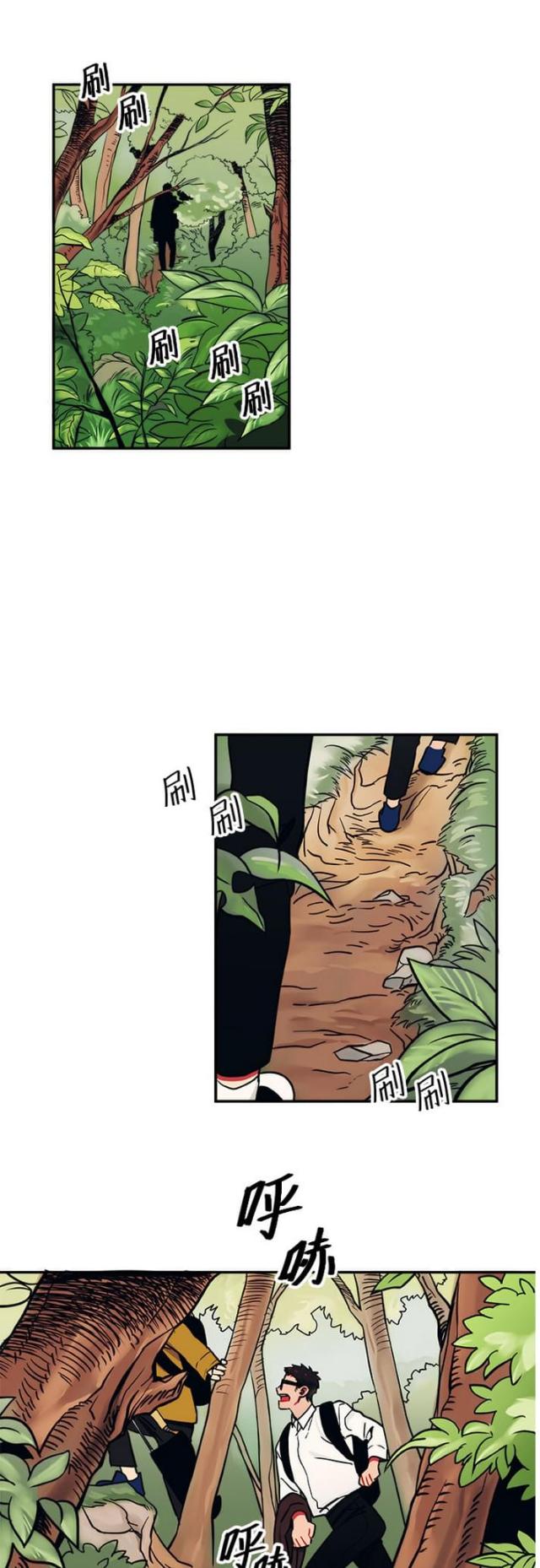 《山谷大逃亡》第13话 第16页