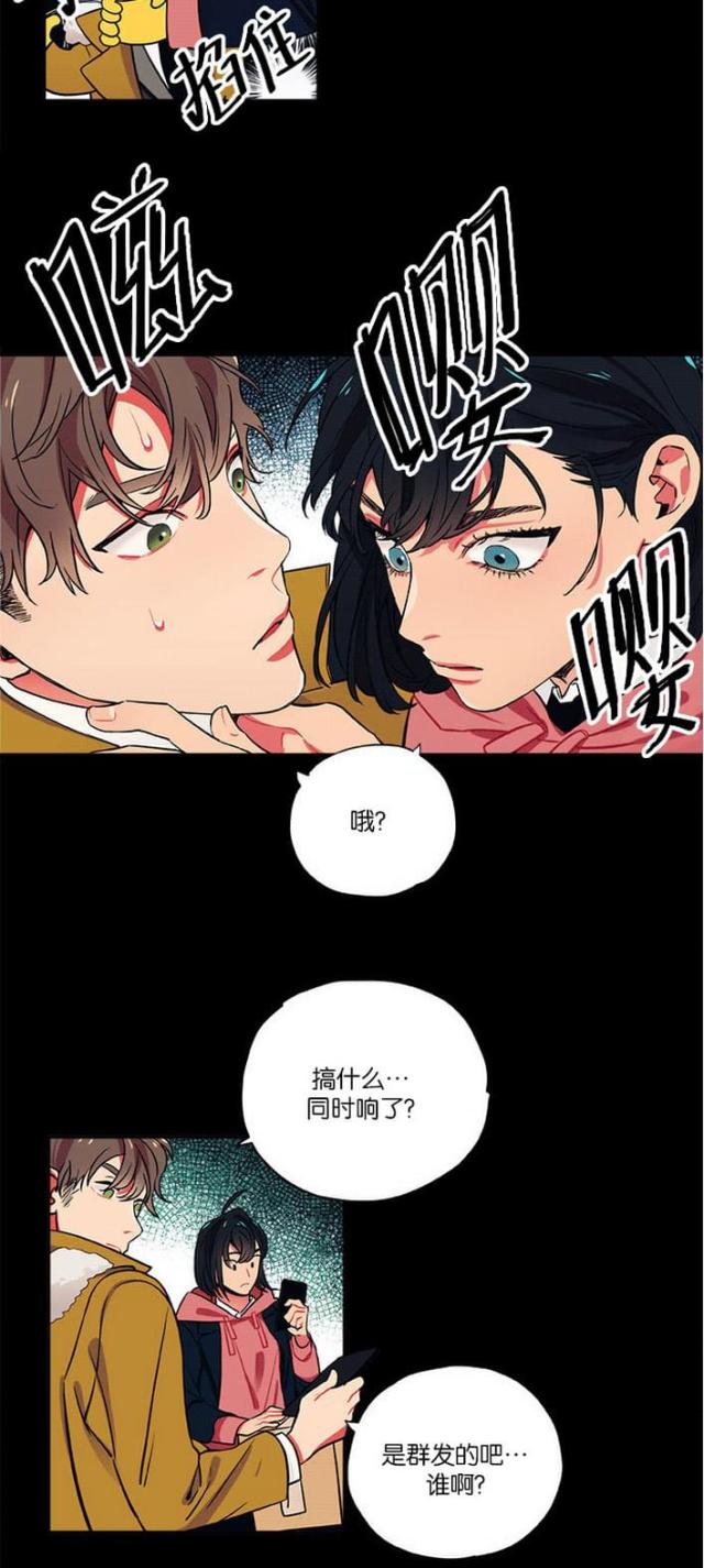 《山谷大逃亡》第15话 第18页