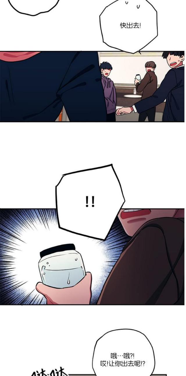 《山谷大逃亡》第14话 第12页