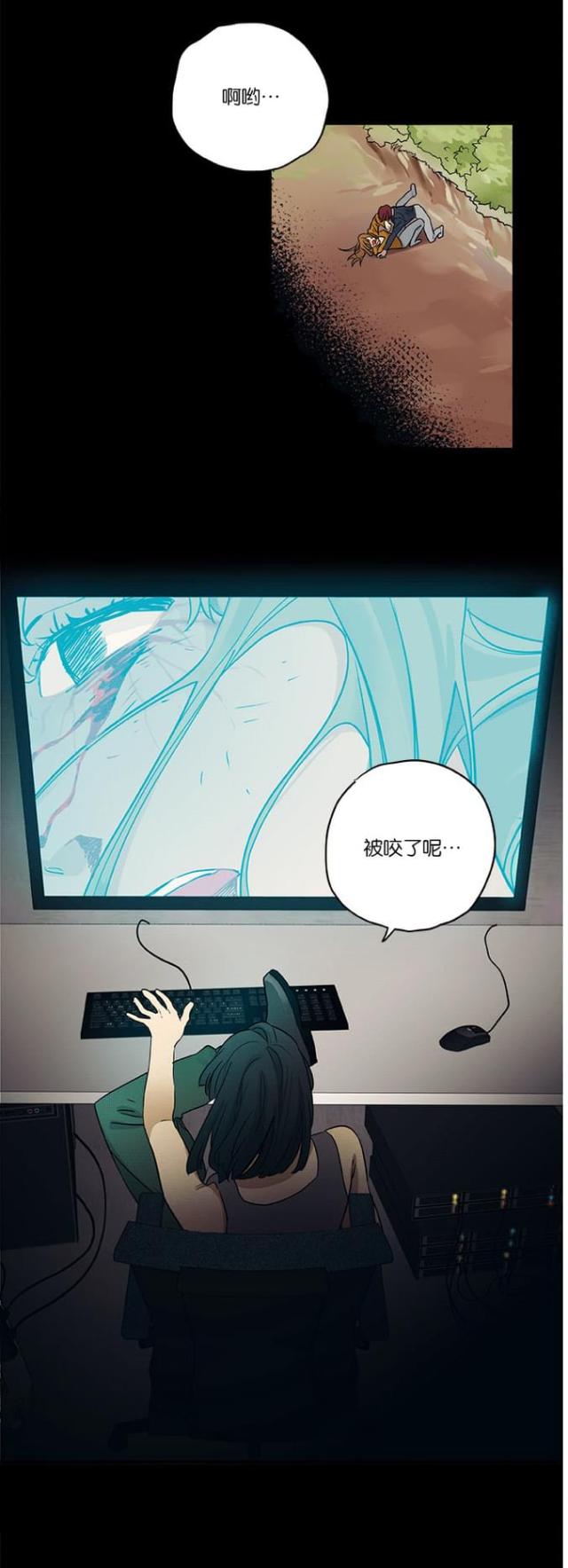 《山谷大逃亡》第17话 第2页