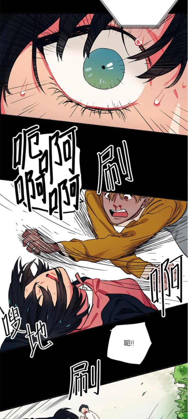 《山谷大逃亡》第18话 第11页