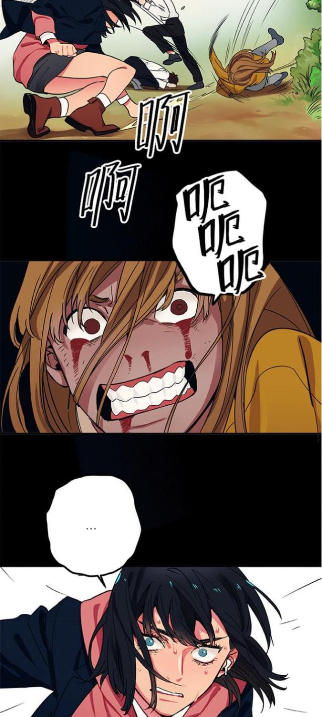 《山谷大逃亡》第18话 第12页