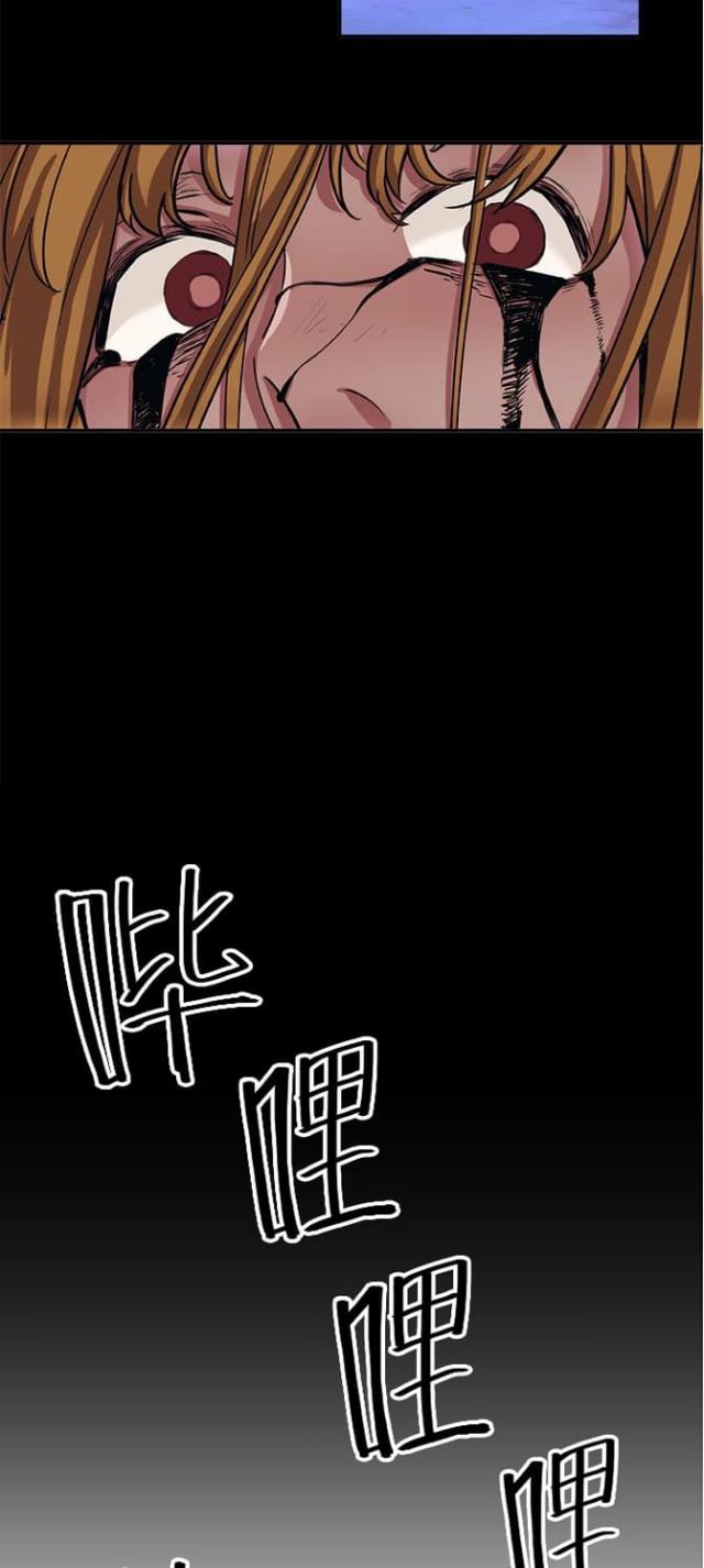 《山谷大逃亡》第18话 第5页