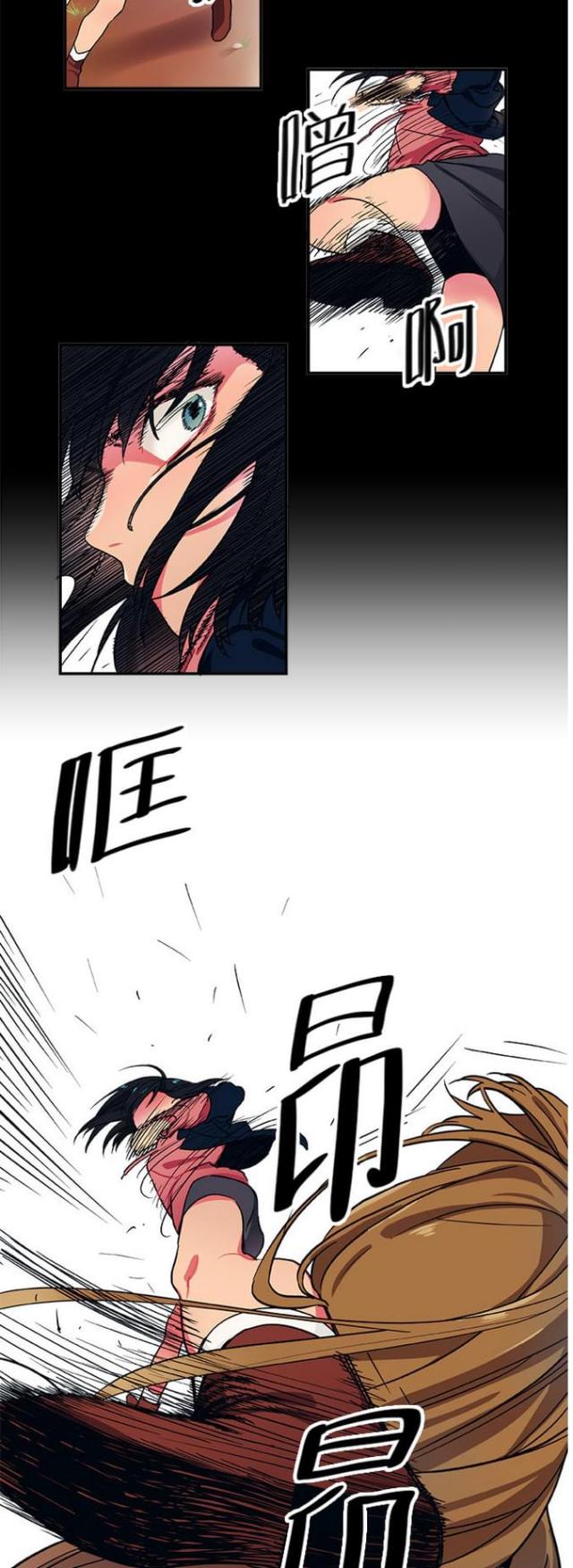 《山谷大逃亡》第19话 第12页