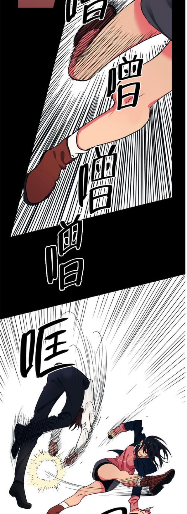 《山谷大逃亡》第19话 第16页
