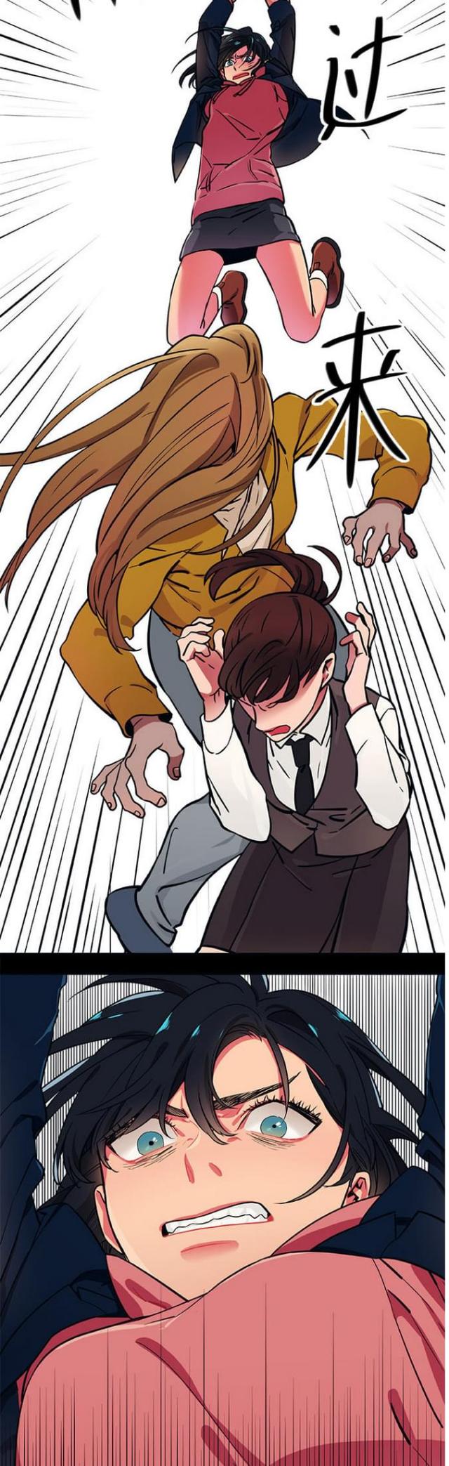 《山谷大逃亡》第21话 第3页