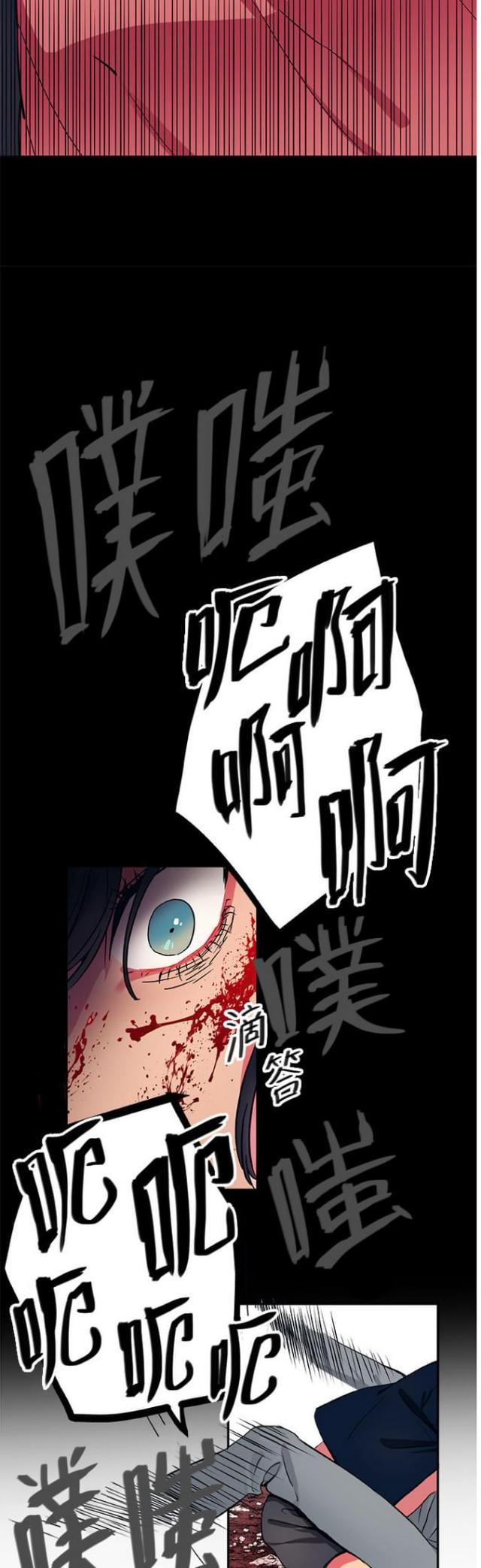 《山谷大逃亡》第21话 第4页