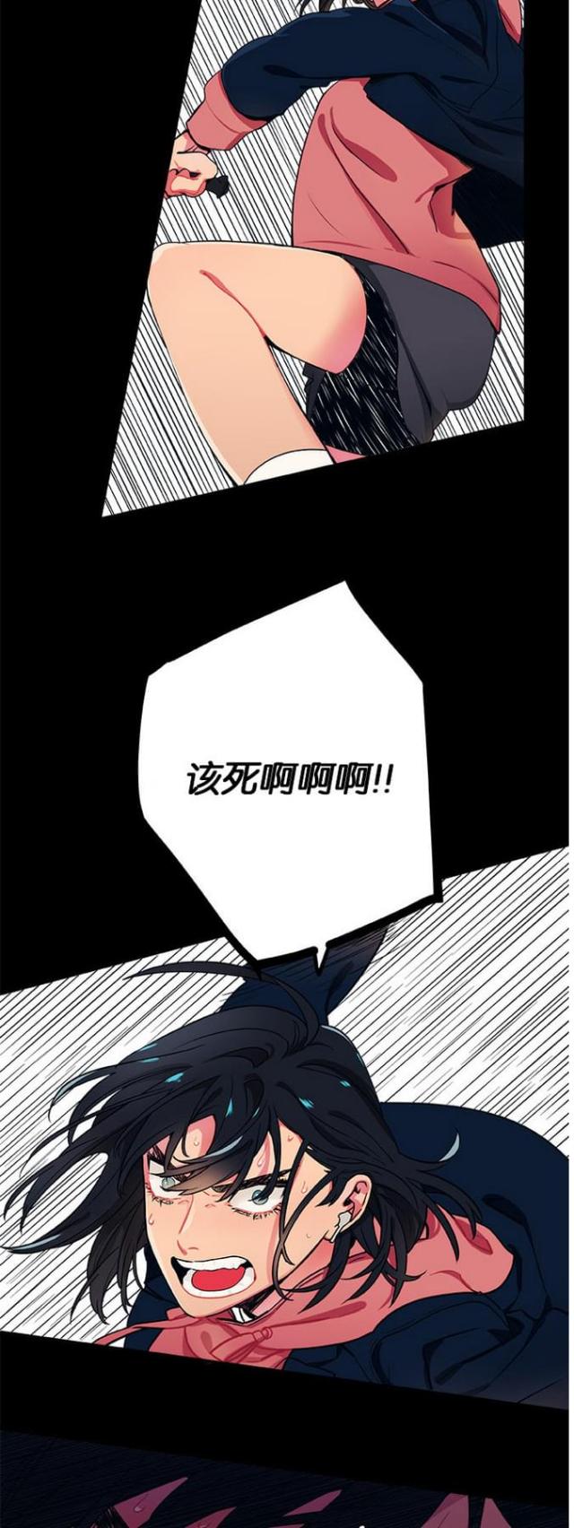 《山谷大逃亡》第20话 第19页
