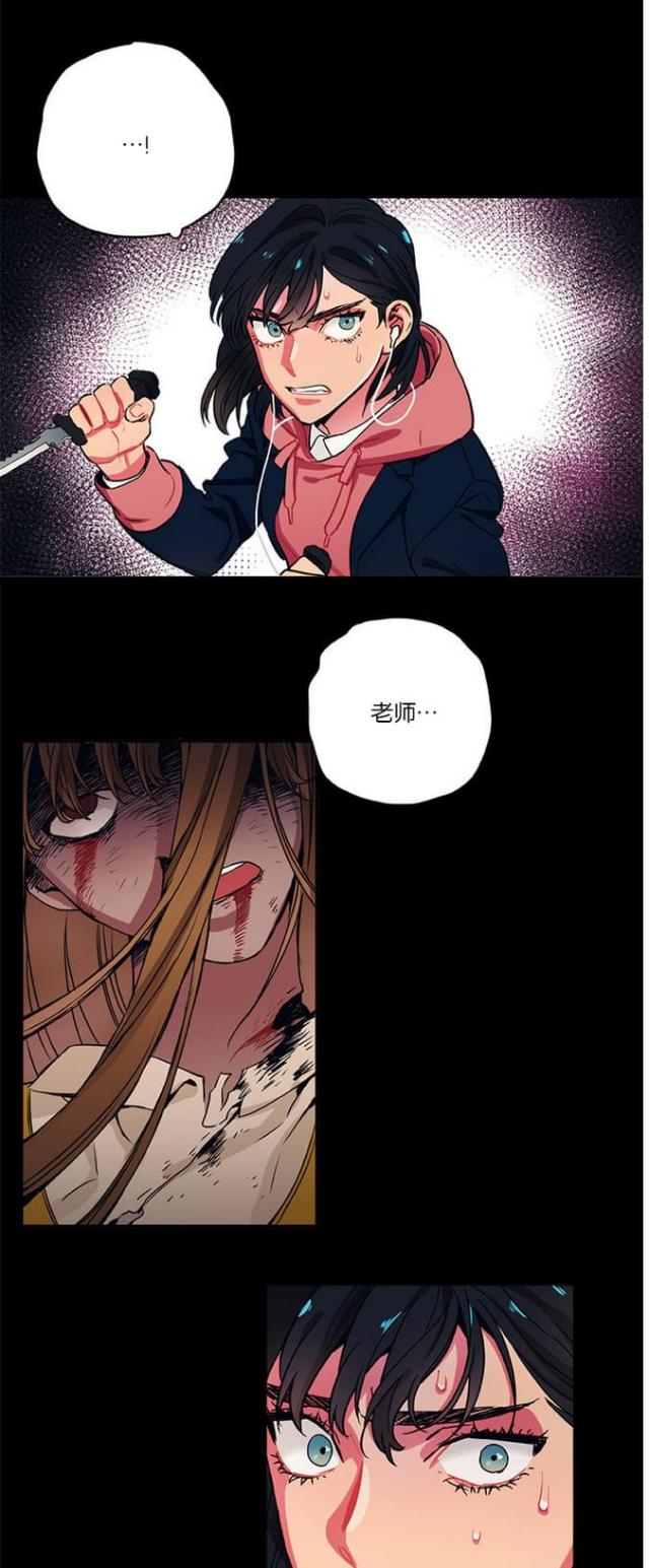 《山谷大逃亡》第20话 第1页