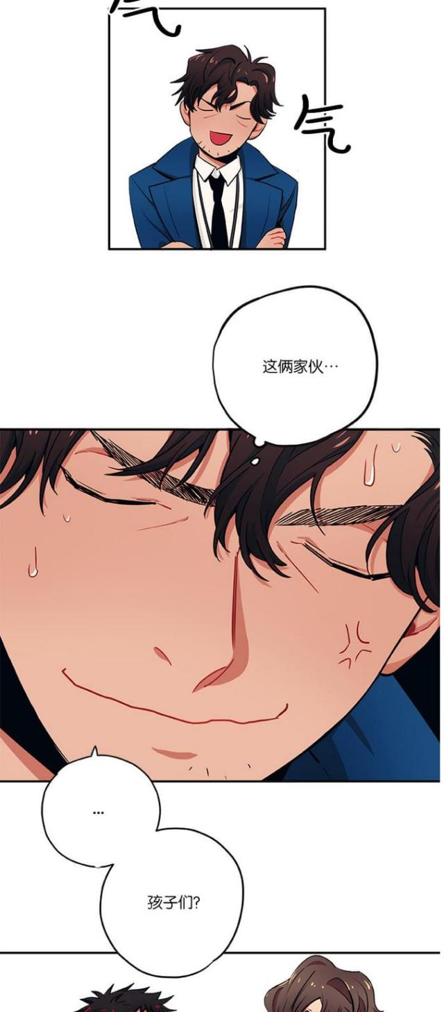 《山谷大逃亡》第24话 第15页