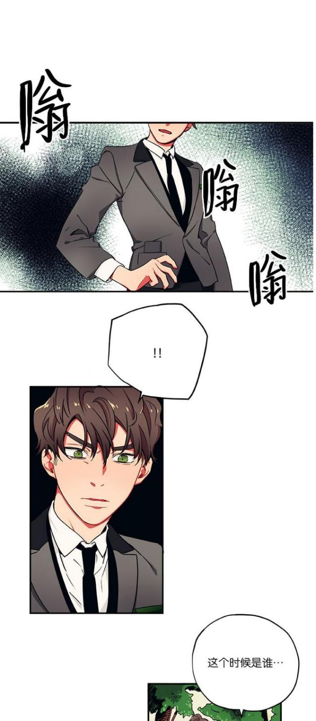 《山谷大逃亡》第24话 第1页