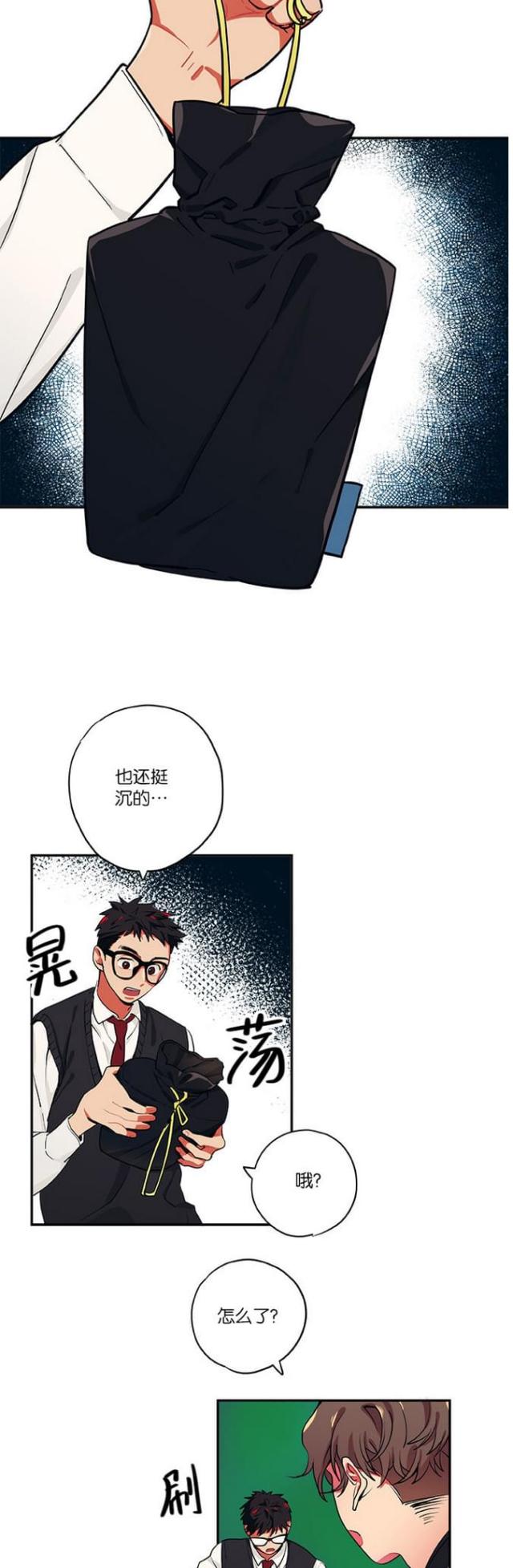 《山谷大逃亡》第25话 第5页
