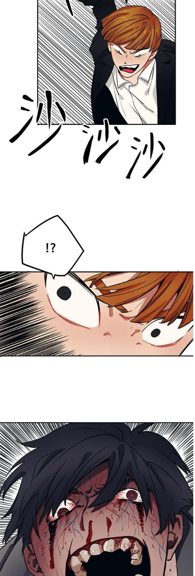 《山谷大逃亡》第28话 第12页
