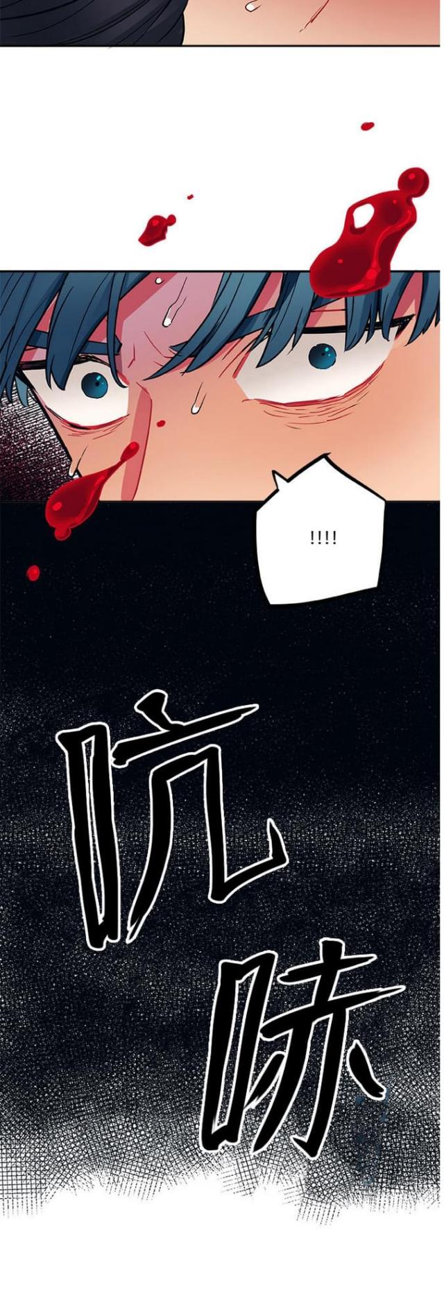 《山谷大逃亡》第28话 第14页