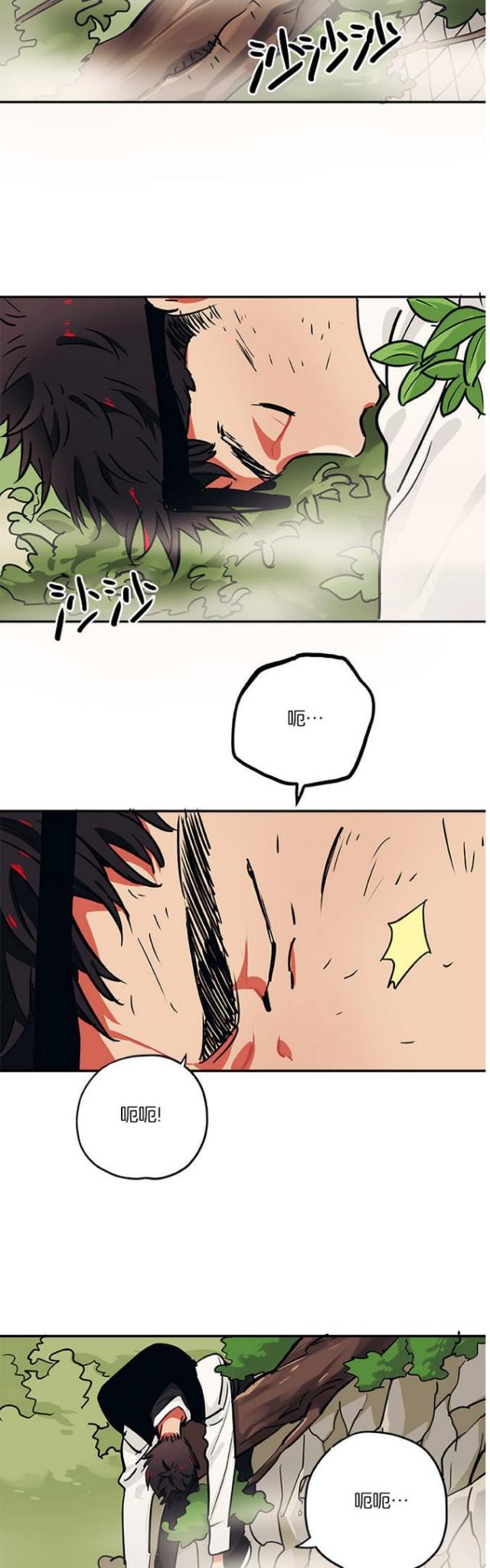 《山谷大逃亡》第31话 第2页