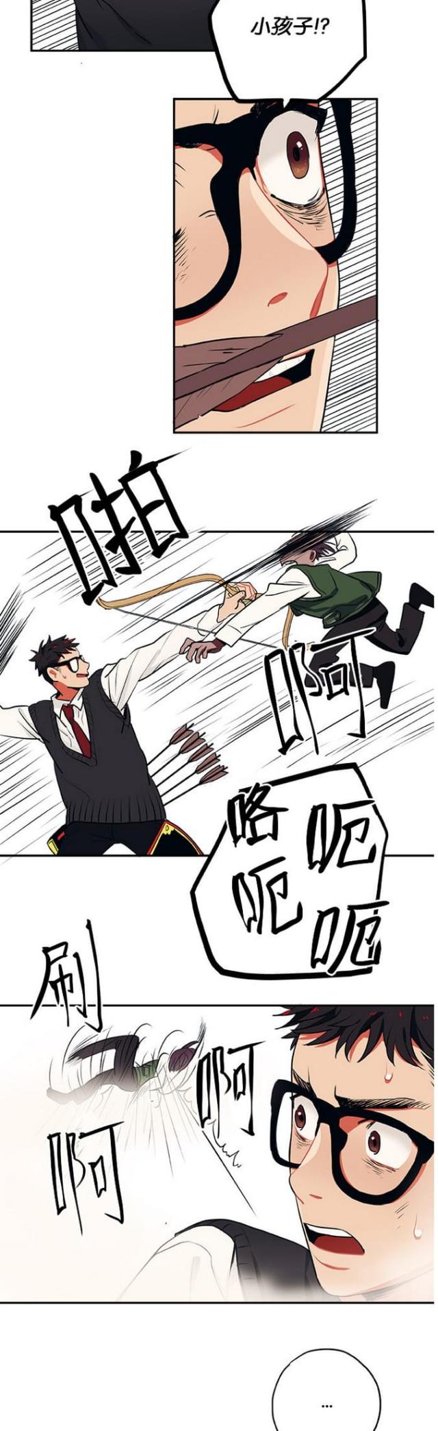 《山谷大逃亡》第32话 第10页