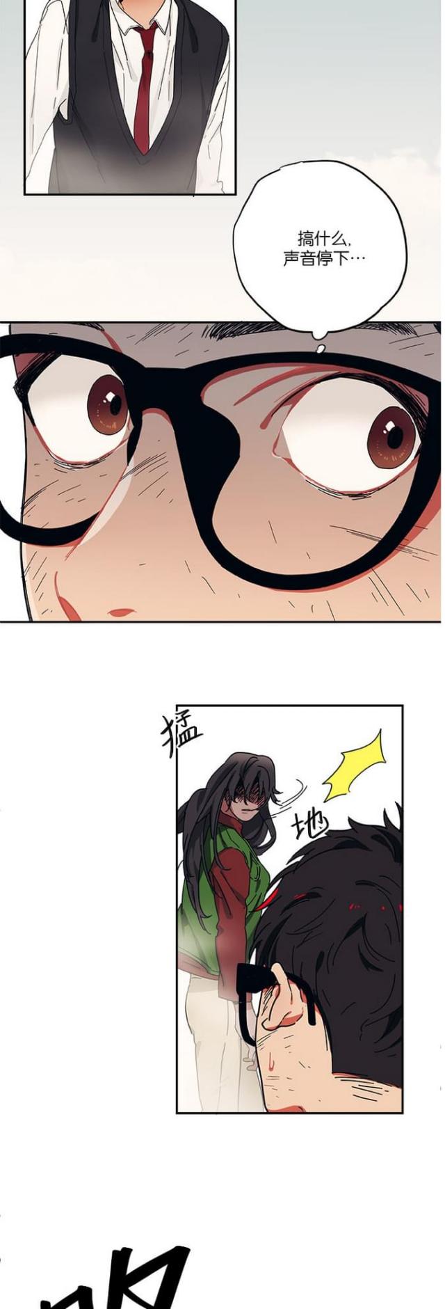 《山谷大逃亡》第33话 第10页