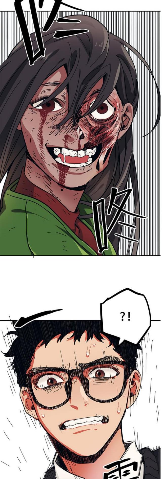 《山谷大逃亡》第33话 第11页