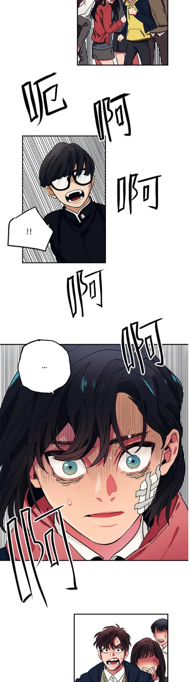 《山谷大逃亡》第37话 第2页