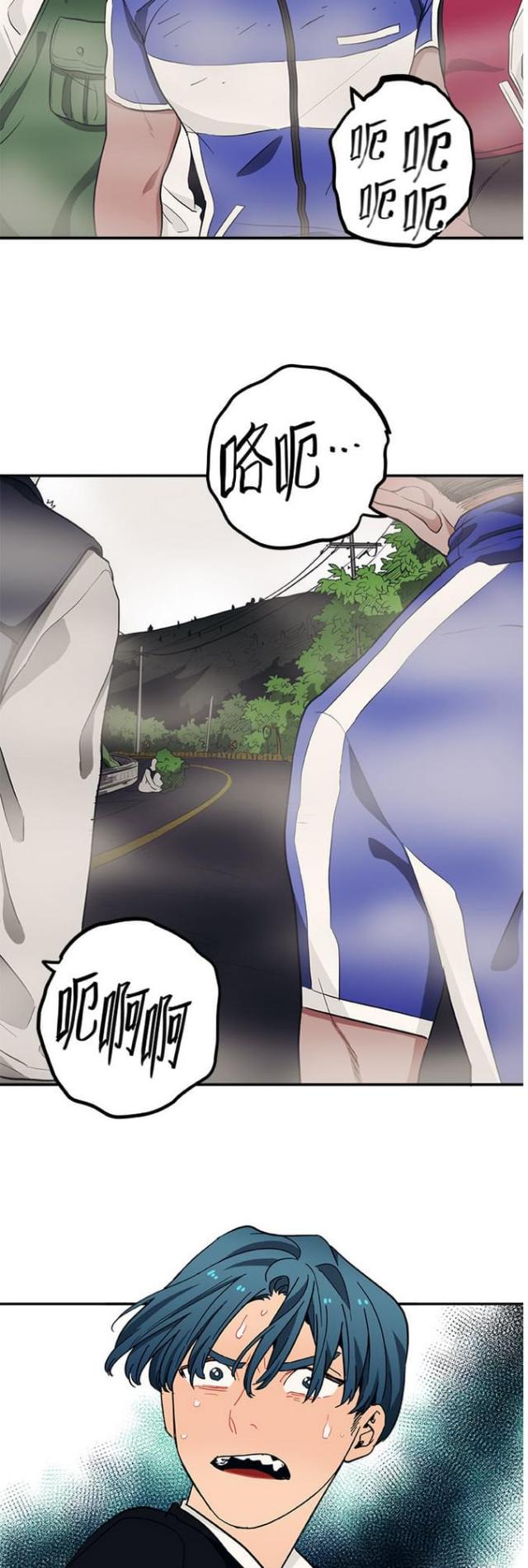 《山谷大逃亡》第40话 第6页