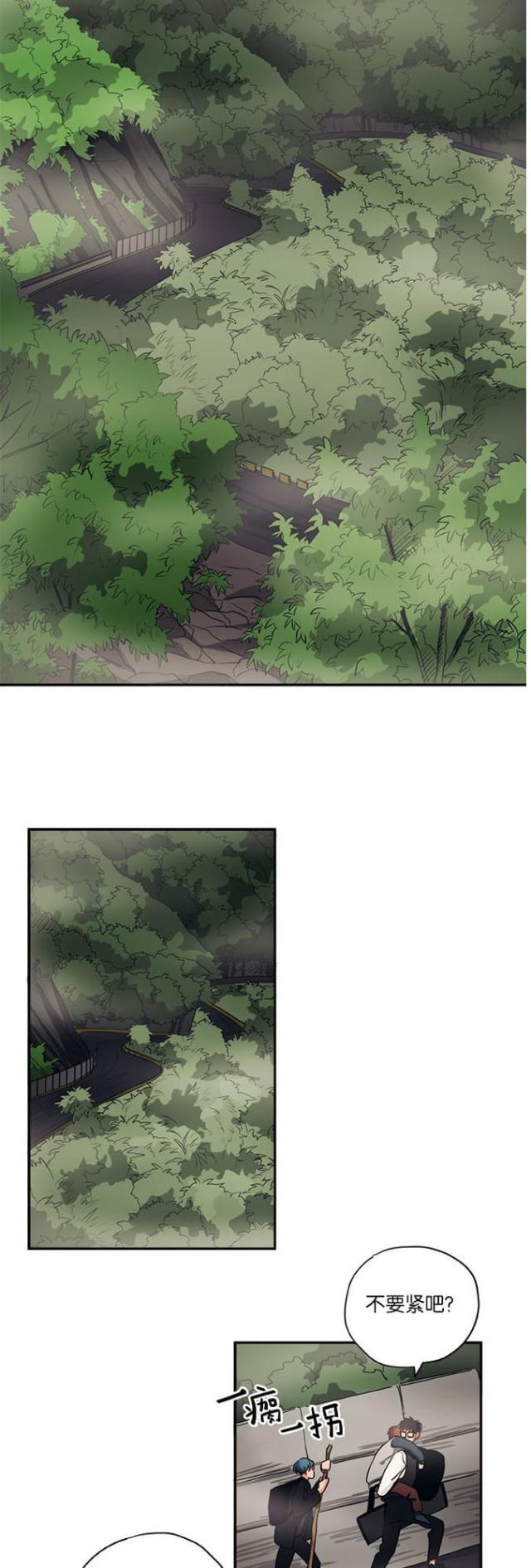 《山谷大逃亡》第44话 第3页