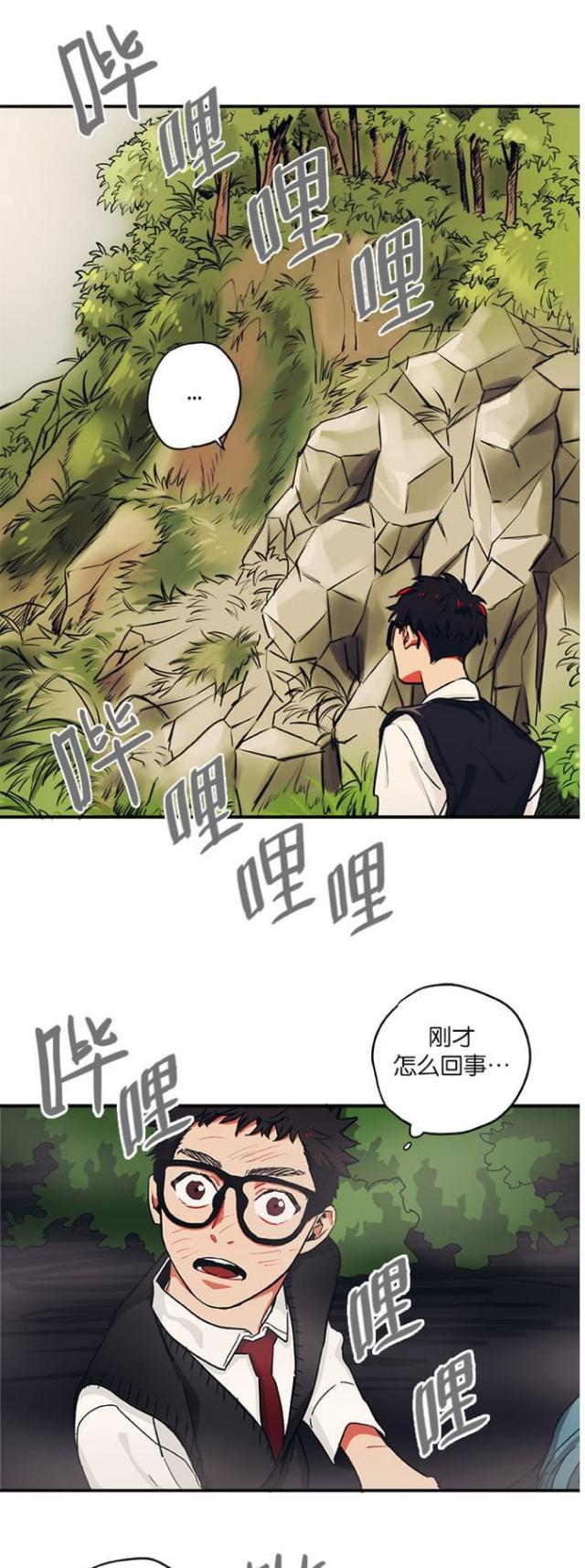 《山谷大逃亡》第43话 第12页