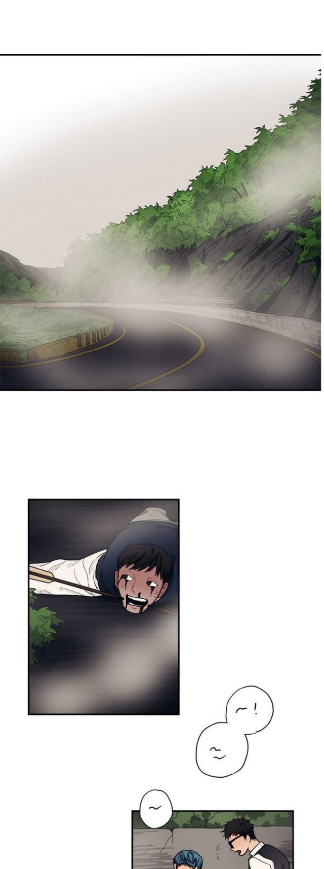 《山谷大逃亡》第43话 第1页